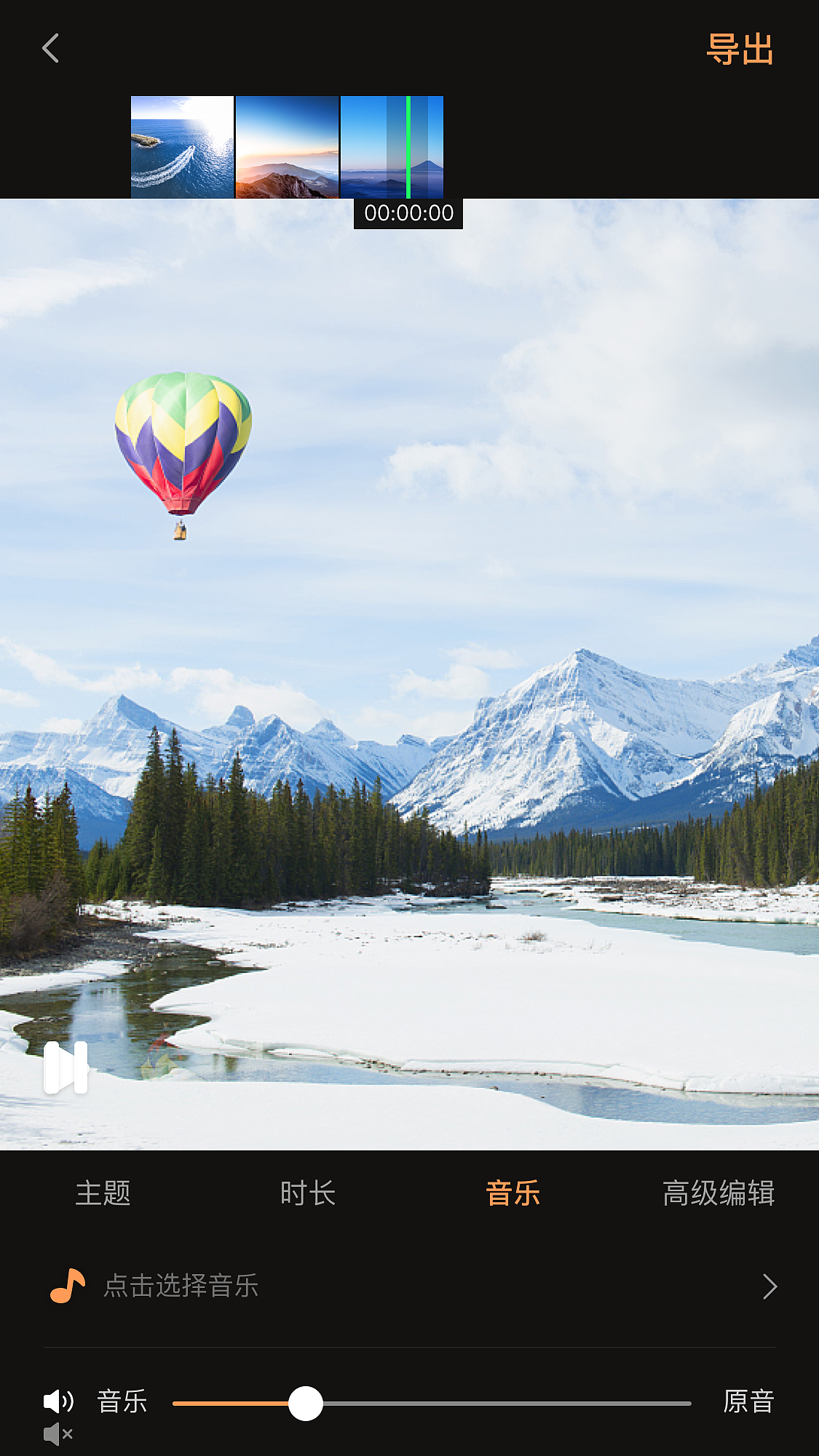 视频剪辑（图ZMTIxOTU1NTg4） - APP界面 - 站酷设计师只有一个字等原创素材 - 站酷ZCOOL