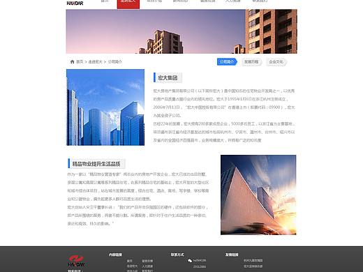 网页（个人主页-ZMzExNzk4ODQ=） - 企业官网 - 站酷设计师Z63155290原创素材 - 站酷ZCOOL