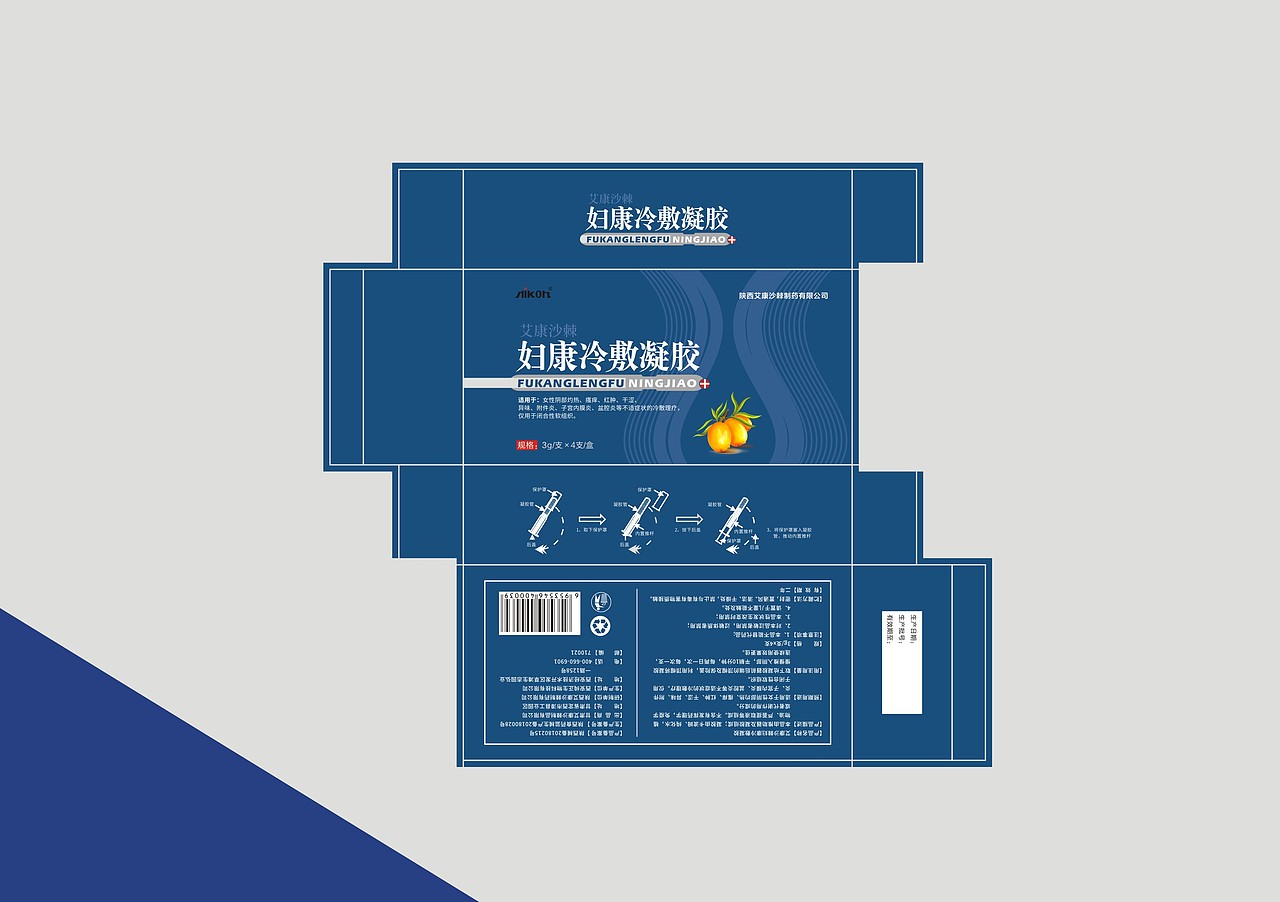 女性 凝胶 沙棘（图ZMTM1Nzg1ODcy） - 包装 - 站酷设计师themickiss原创素材 - 站酷ZCOOL