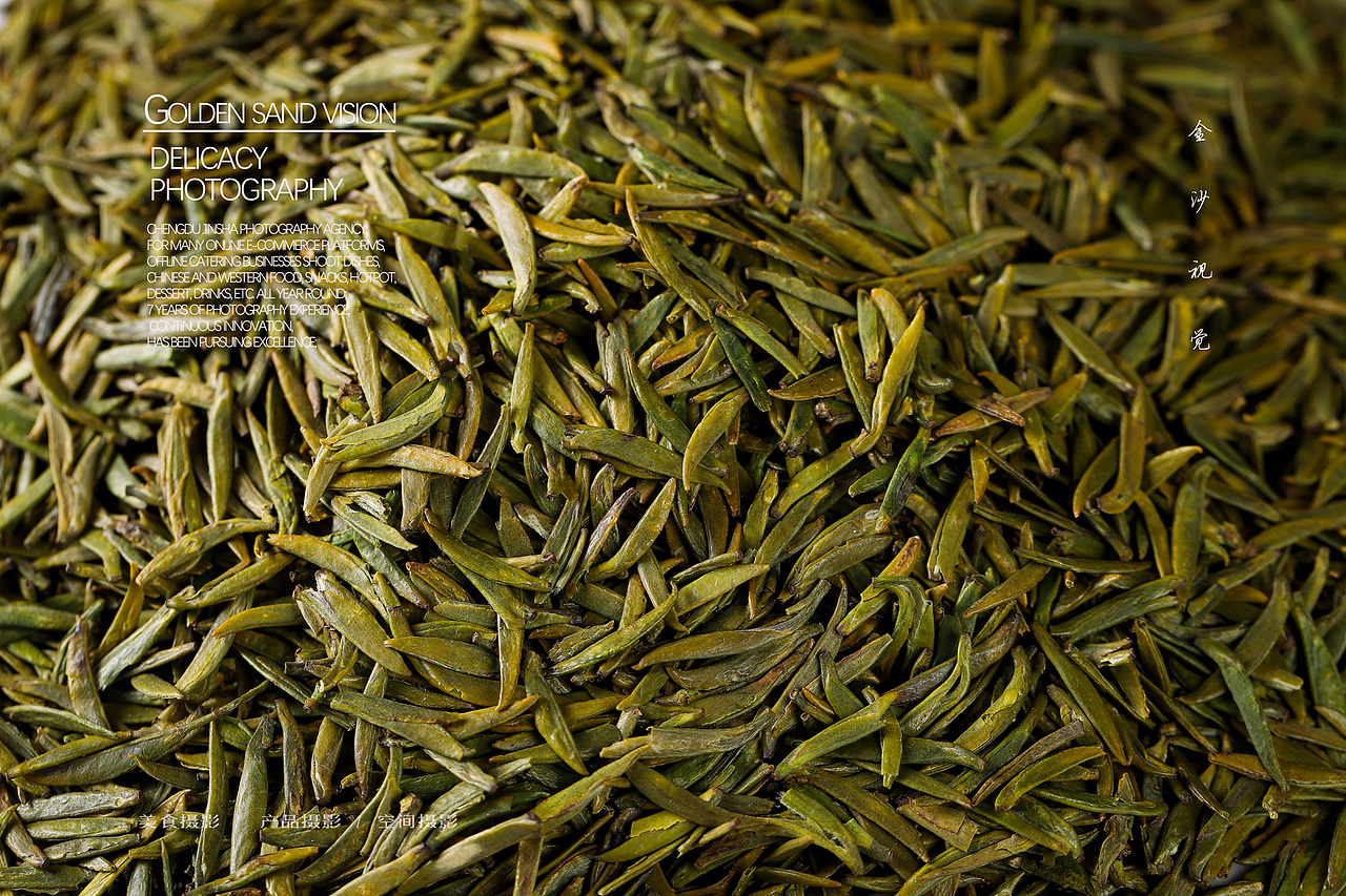 茶叶拍摄 | 谷黄小米芽蒙顶甘露 | 电商产品拍摄