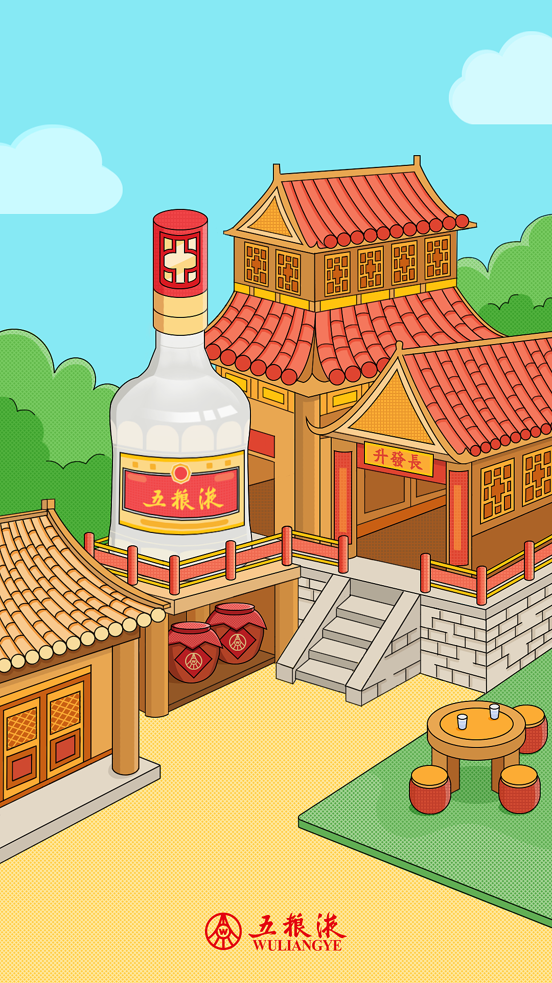 五粮液日常插画_瓜子仁-站酷zcool