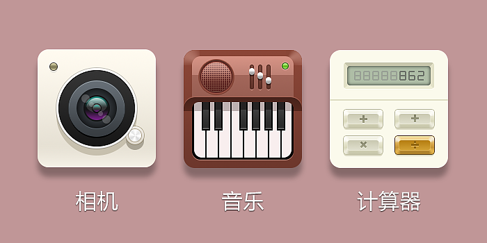 几个练习ICON（图ZMTE5MTk4NTY=） - 图标 - 站酷设计师xiaoxiong3523原创素材 - 站酷ZCOOL