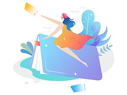 UI-APP-引导页