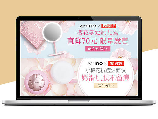 2018-2019电商钻展banner集合