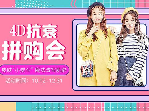 作品集-医美banner