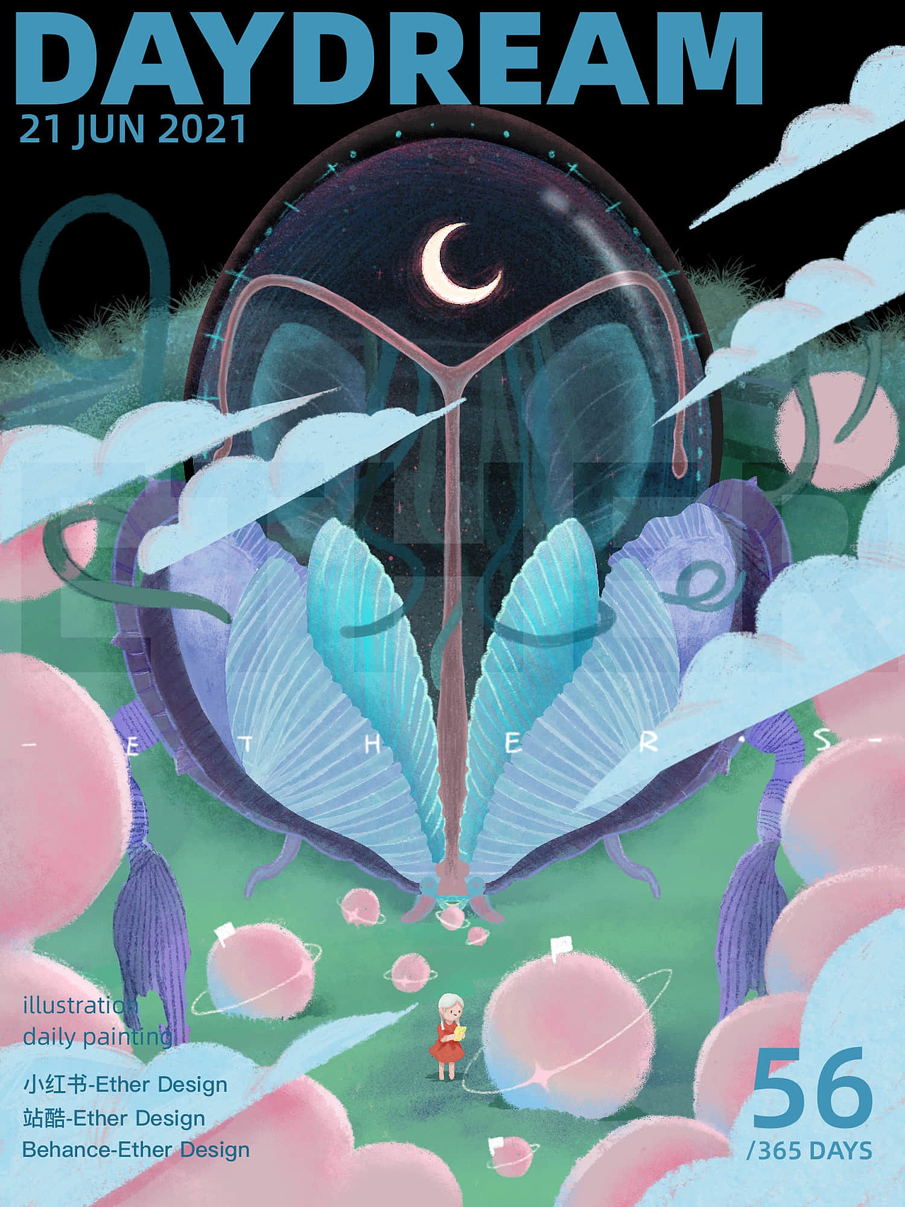 iPad日绘365挑战(5.30-7.1) 66/365Days