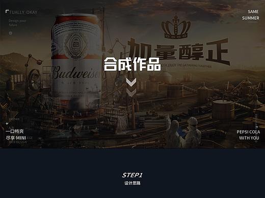 合成海報(bào)（個人主頁-ZNTczNTU2MzY=） - 電商 - 站酷設(shè)計(jì)師小涂666原創(chuàng)素材 - 站酷ZCOOL