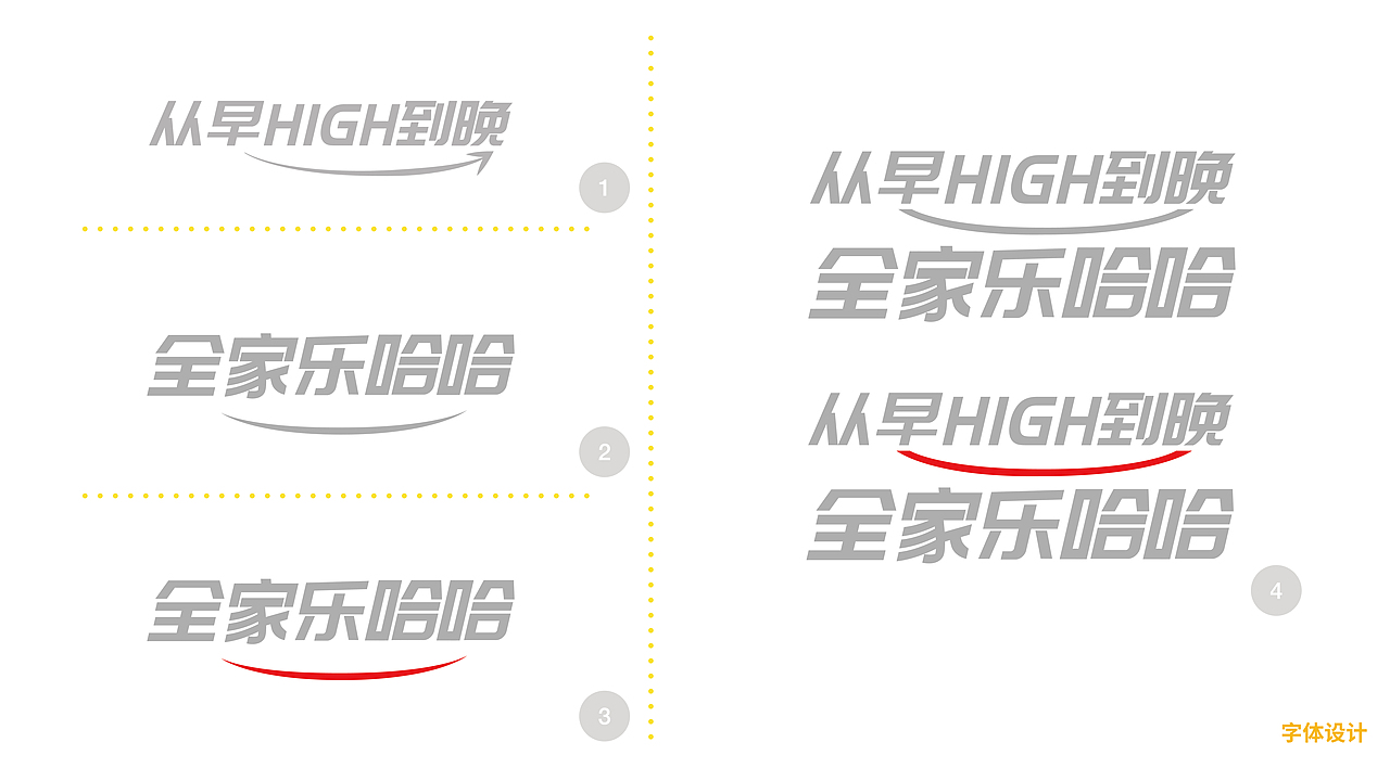 C4D作品-《switch全家乐》团队虚拟项目