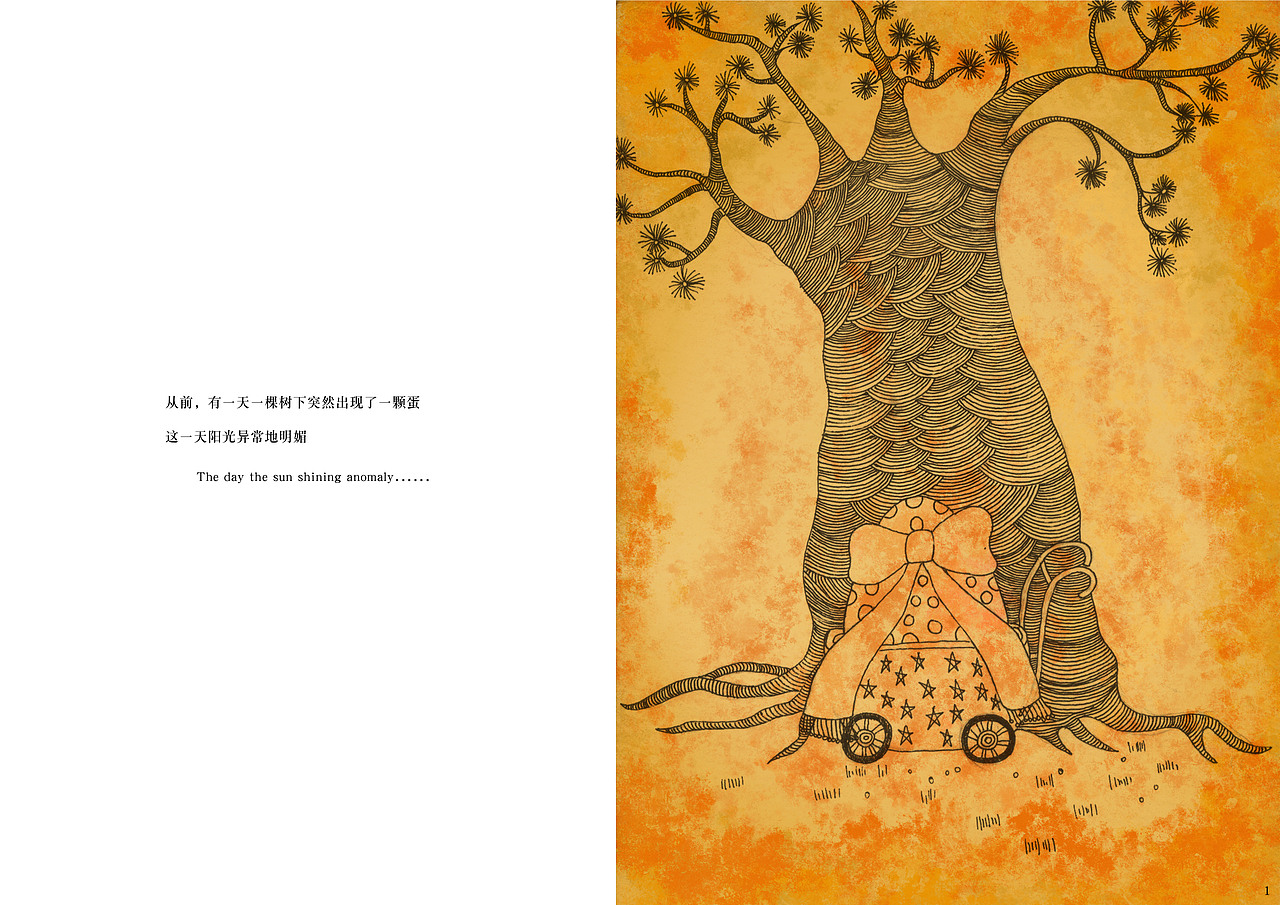 插画-布伊（图ZMjUzNzg5NTY=） - 概念设定 - 站酷设计师维维仔原创素材 - 站酷ZCOOL