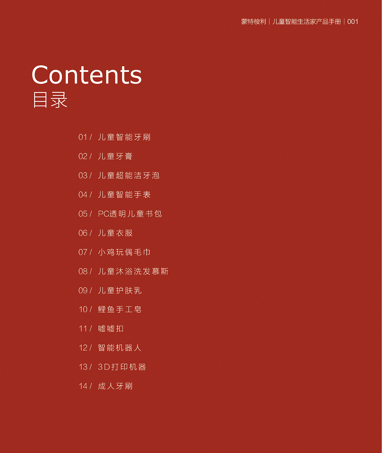 产品展示（图ZNzQ0ODA1MDQ=） - 书籍/画册 - 站酷设计师只知叶秋原创素材 - 站酷ZCOOL