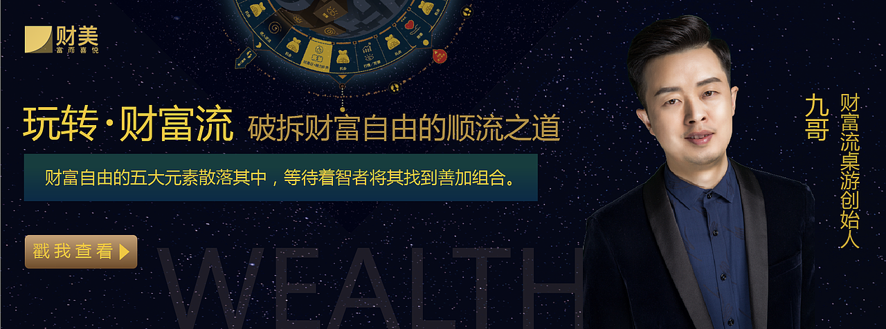 2019年平面作品集