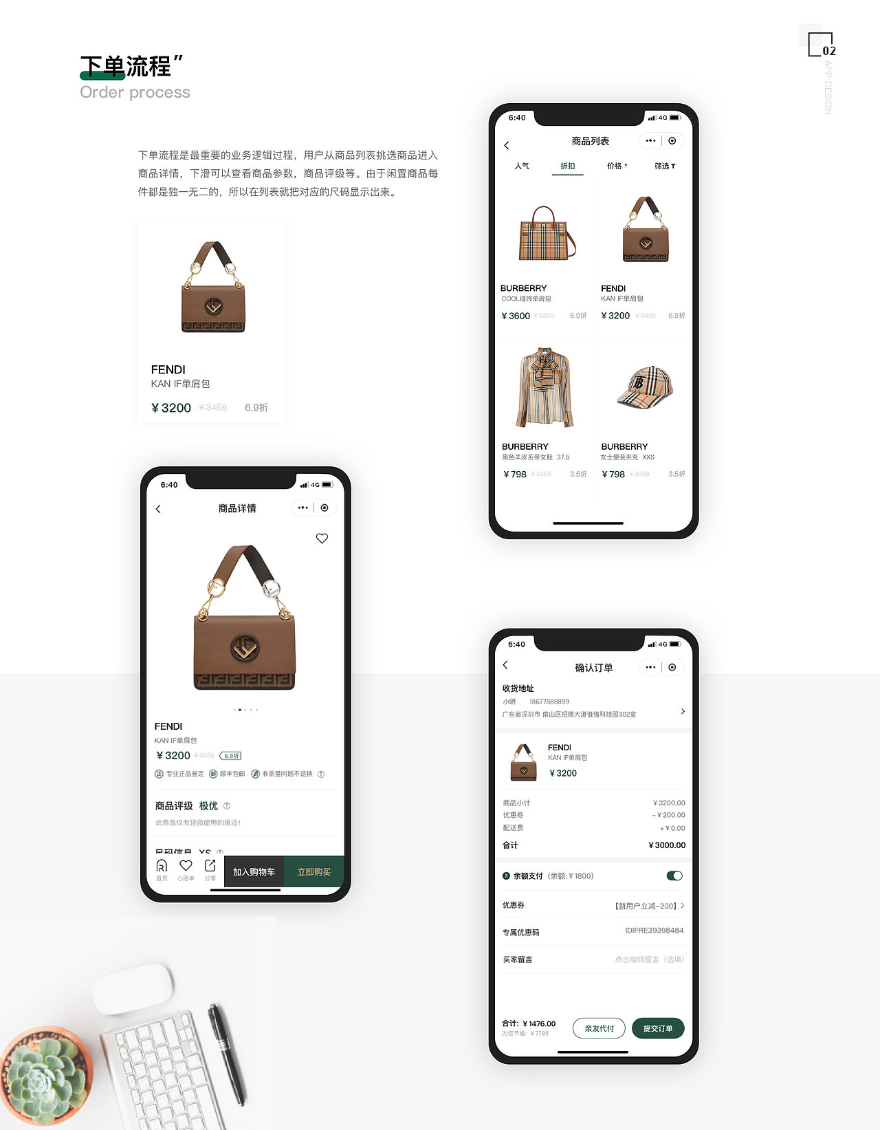 作品集（图ZMjAxNTYyMDc2） - APP界面 - 站酷设计师Janelly原创素材 - 站酷ZCOOL