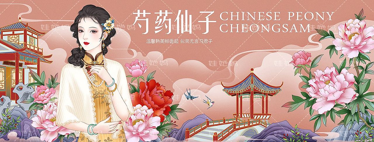(娃她妈)12月花神国潮美女插画合集(图ZMzY5NTY5MTgw) - 商业插画 - 站酷设计师娃他妈原创素材 - 站酷ZCOOL