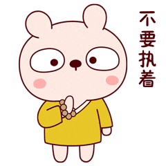 冷兔宝宝佛系篇—微信表情（图ZMTEyNjAxODg4） - 网络表情 - 站酷设计师冷兔同学原创素材 - 站酷ZCOOL