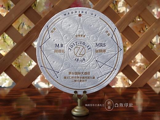 letterpress活版纯棉凹请柬邀请函结婚请帖喜帖