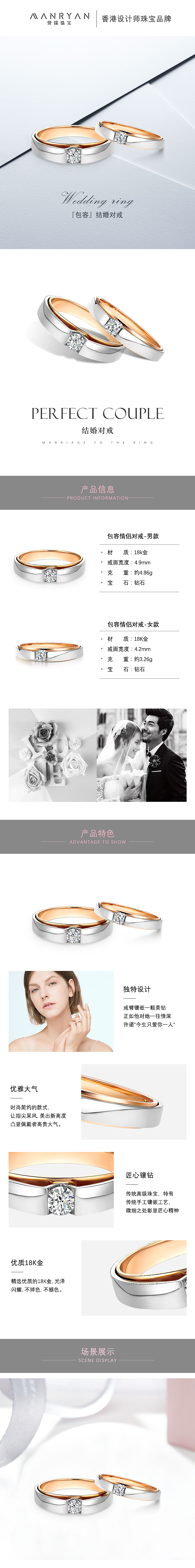详情页珠宝（图ZMTYxMTUzNzky） - 品牌 - 站酷设计师琳达2018原创素材 - 站酷ZCOOL