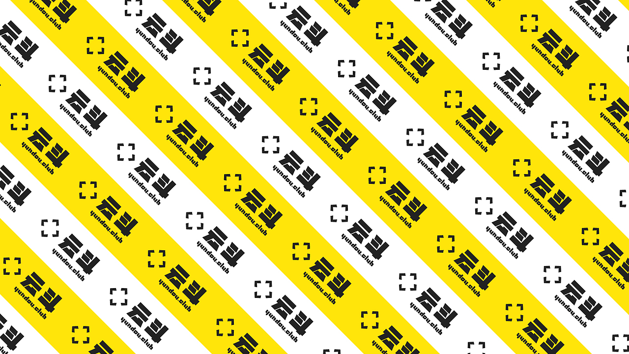 云斗品牌设计（图ZMTkzMjUwMDE2） - 品牌 - 站酷设计师机床厂车间主任原创素材 - 站酷ZCOOL