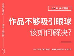文章