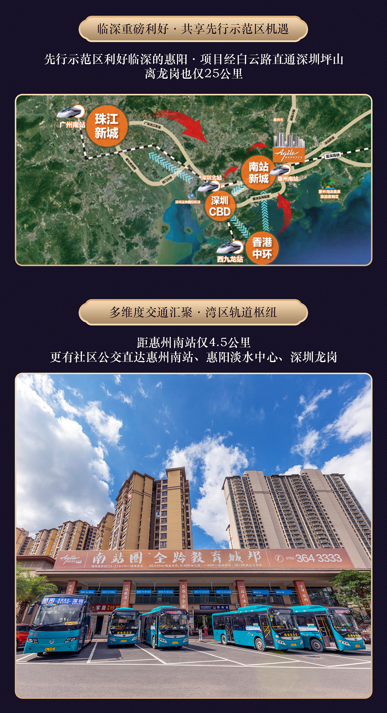 雅居乐花园·锦麓（图ZMjM4NDQzODEy） - 移动端网页 - 站酷设计师没有灵魂的设计师原创素材 - 站酷ZCOOL