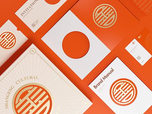 善耕文化 | Shangeng Cultural