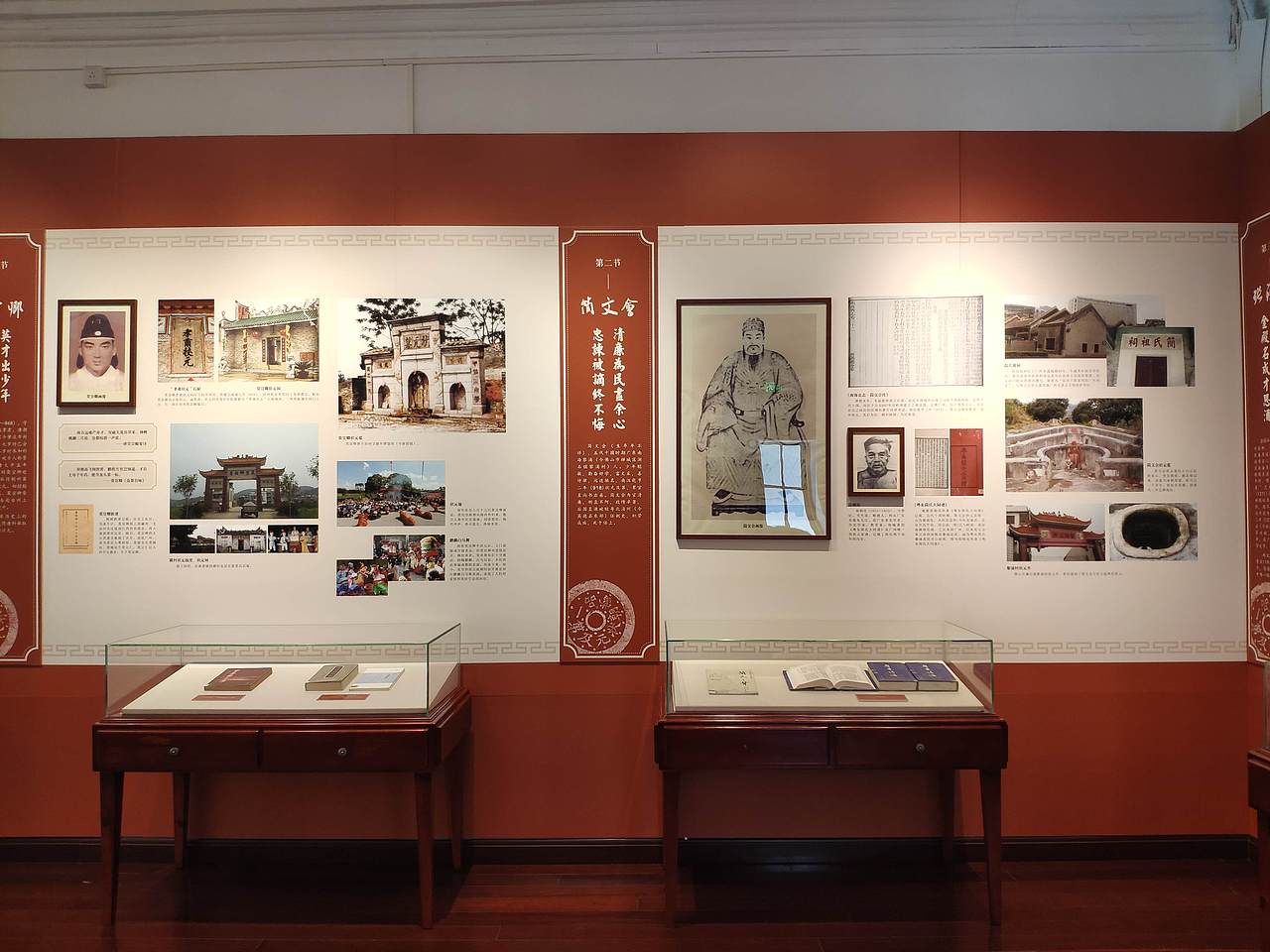 广州-鲁迅纪念馆临展：春风得意马蹄疾-广东状元文化展（图ZMjkzNjkzNDc2） - 展陈设计 - 站酷设计师大湾区五花肉原创素材 - 站酷ZCOOL