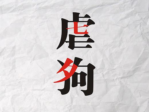 七夕