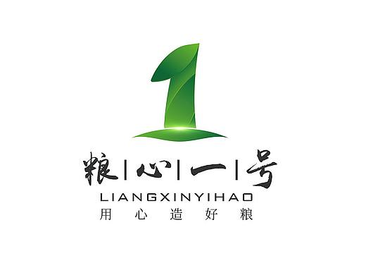 粮心一号