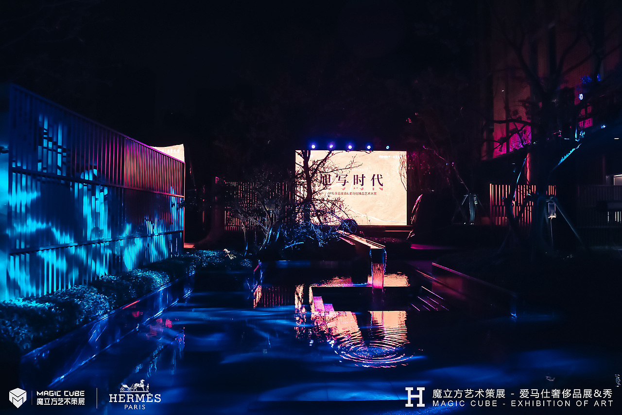 爱马仕艺术大赏 昆明站（图ZMjYwMTYwOTYw） - 其他平面 - 站酷设计师RealM原创素材 - 站酷ZCOOL