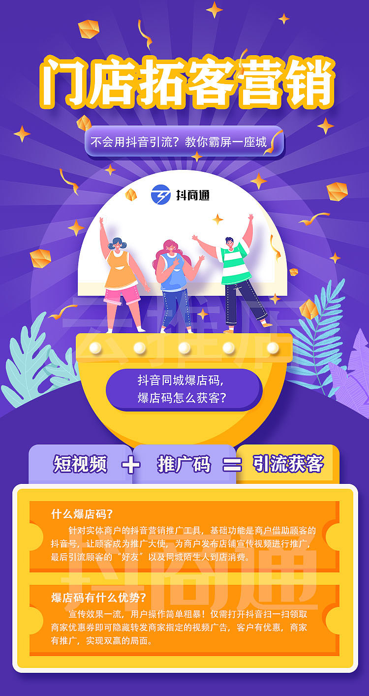 电商海报（图ZMjg5NTc5NDIw） - 海报 - 站酷设计师南木8023原创素材 - 站酷ZCOOL