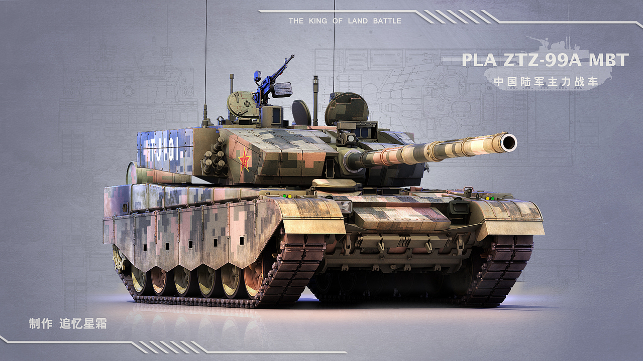 中国陆军99a主战坦克ztz99ambt