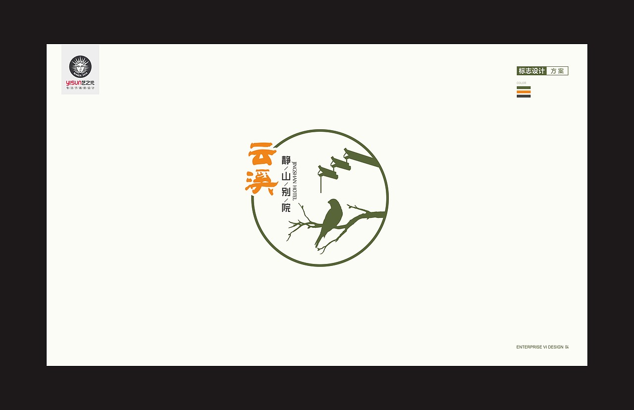 品牌设计，LOGO设计，VI设计，深圳品牌VI设计（图ZMTA3MzcyMzg4） - 品牌 - 站酷设计师艺之光设计原创素材 - 站酷ZCOOL