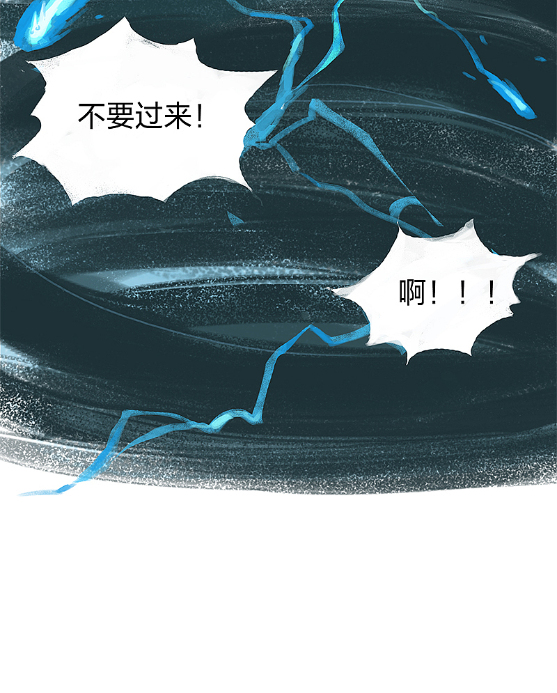 漫画《吾猫当仙》第七话（图ZMTU4Mjk4NTY0） - 中/长篇漫画 - 站酷设计师完美世界漫画原创素材 - 站酷ZCOOL