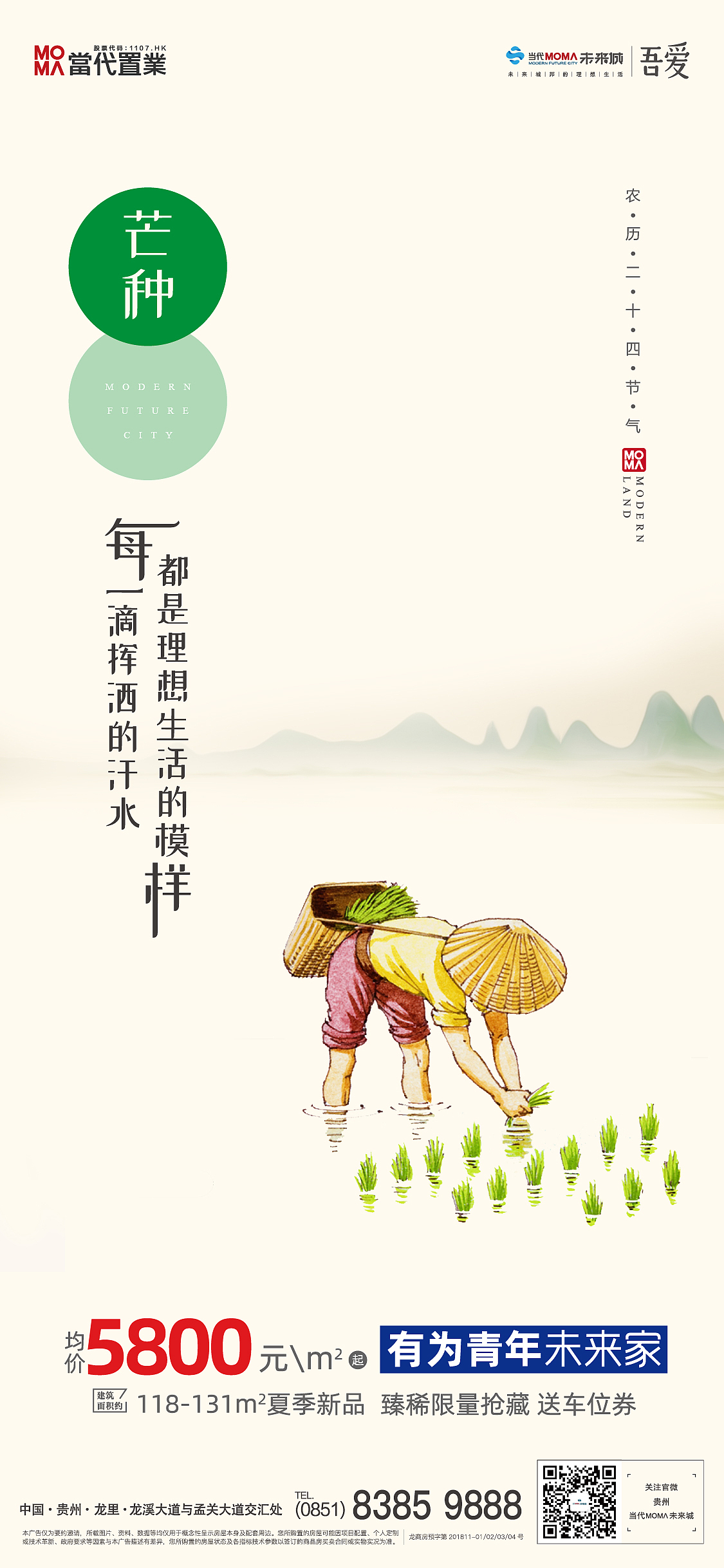 微信稿（图ZMTY5NjkyMjk2） - 其他平面 - 站酷设计师佟在一起设计原创素材 - 站酷ZCOOL