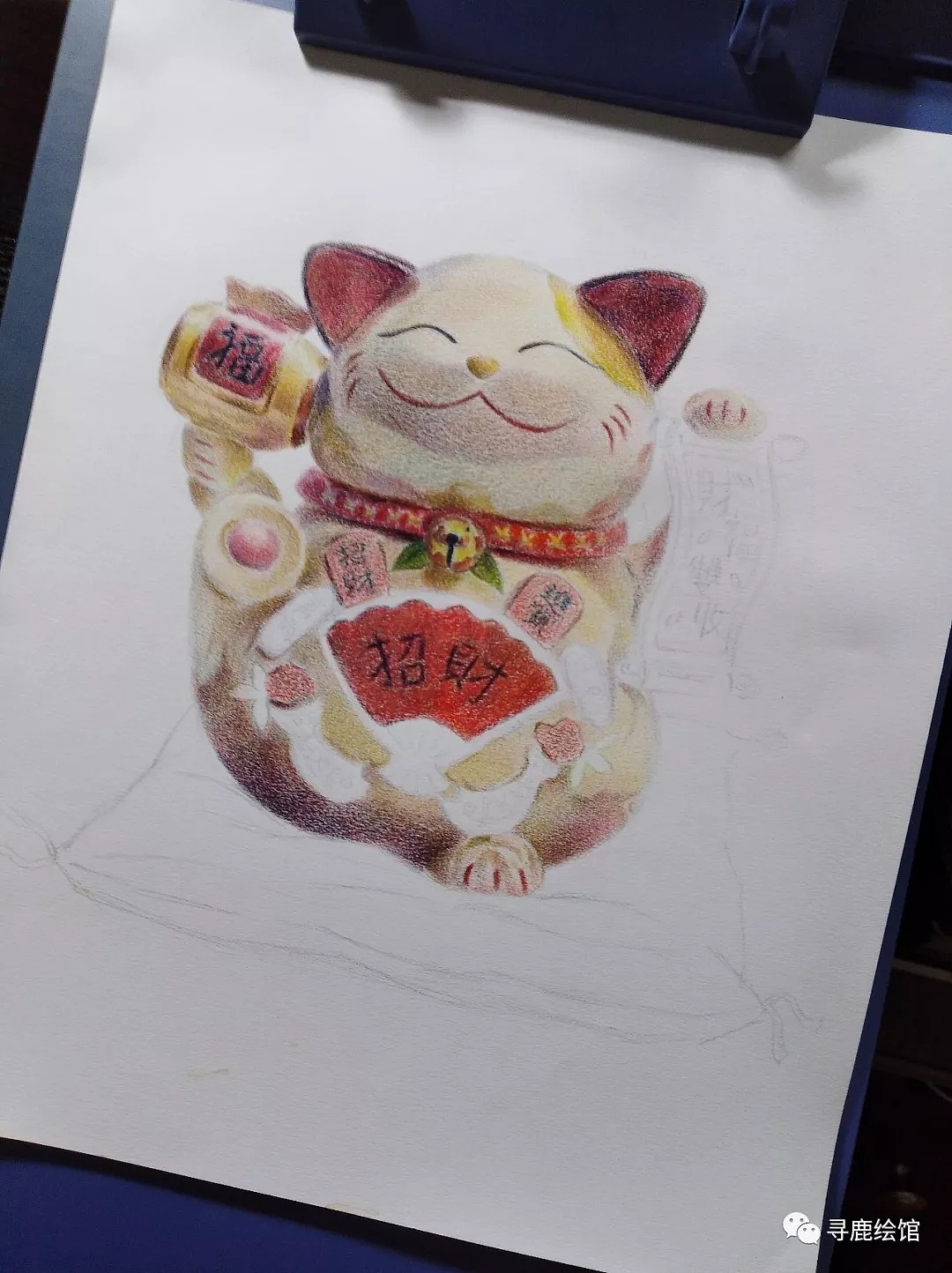【寻鹿绘馆】教你画一只彩铅招财猫,欢欢喜喜迎财神