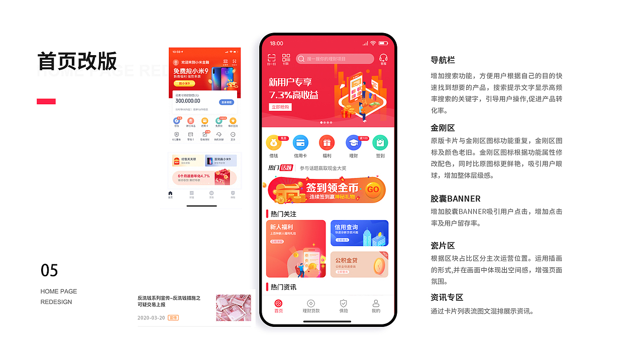 2020个人作品集（图ZMjA3NzYzMjE2） - APP界面 - 站酷设计师微笑De旋律原创素材 - 站酷ZCOOL