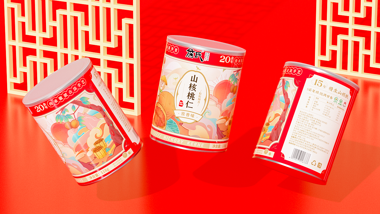 詹氏山核桃包装设计升级 | 詹氏 x 光和作用|平面|包装|光和作用
