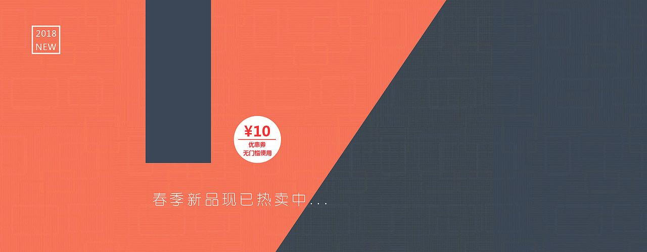 banner（图ZMTE4MzQwMzY0） - 海报 - 站酷设计师DaniCo原创素材 - 站酷ZCOOL