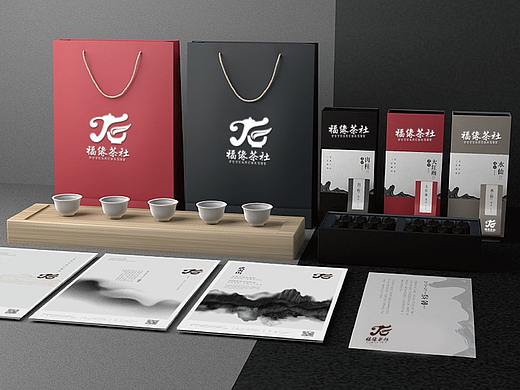 福缘茶社 品牌标志包装设计