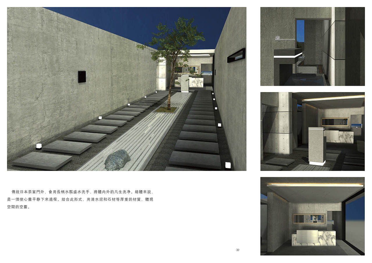 《一期一会日本茶道文化体验馆》（图ZMTYyNDU5NTg0） - 展陈设计 - 站酷设计师晓彤是谁原创素材 - 站酷ZCOOL