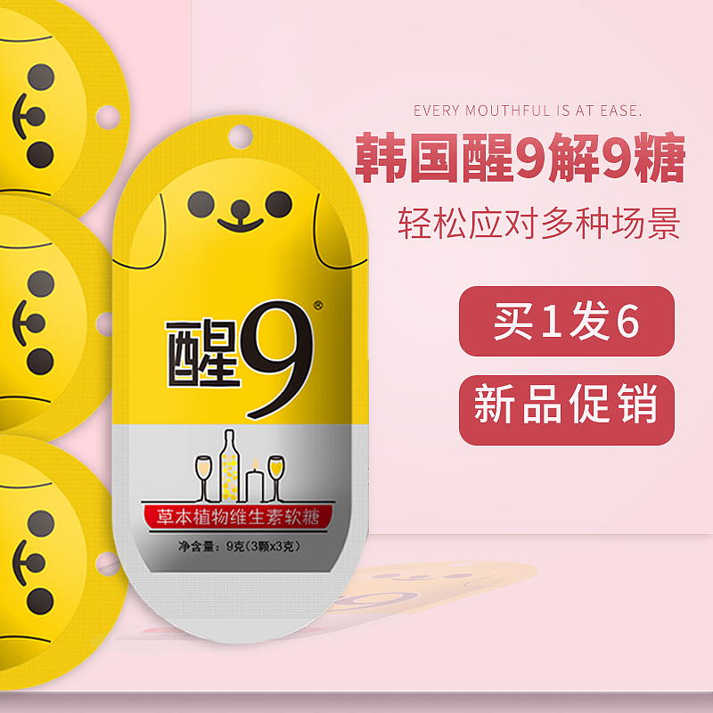 糖果零食主图（图ZMTYzNjY0Mjky） - 电商 - 站酷设计师Y叶大仁原创素材 - 站酷ZCOOL