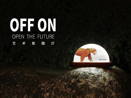 月光宝盒/陶瓷氛围灯