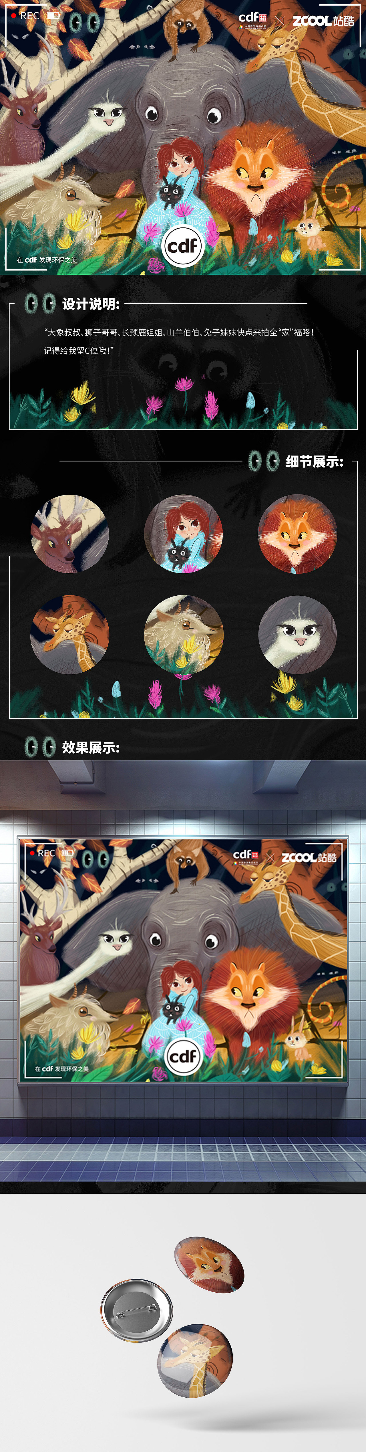 全“家”福（图ZMjgwODk3NTg0） - 海报 - 站酷设计师大吉大利晚上射鸡原创素材 - 站酷ZCOOL