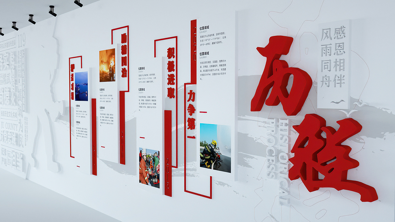 消防文化墙历程墙走廊设计方案（图ZMjkyNTkwOTY4） - 场景 - 站酷设计师拾贰品牌管理原创素材 - 站酷ZCOOL