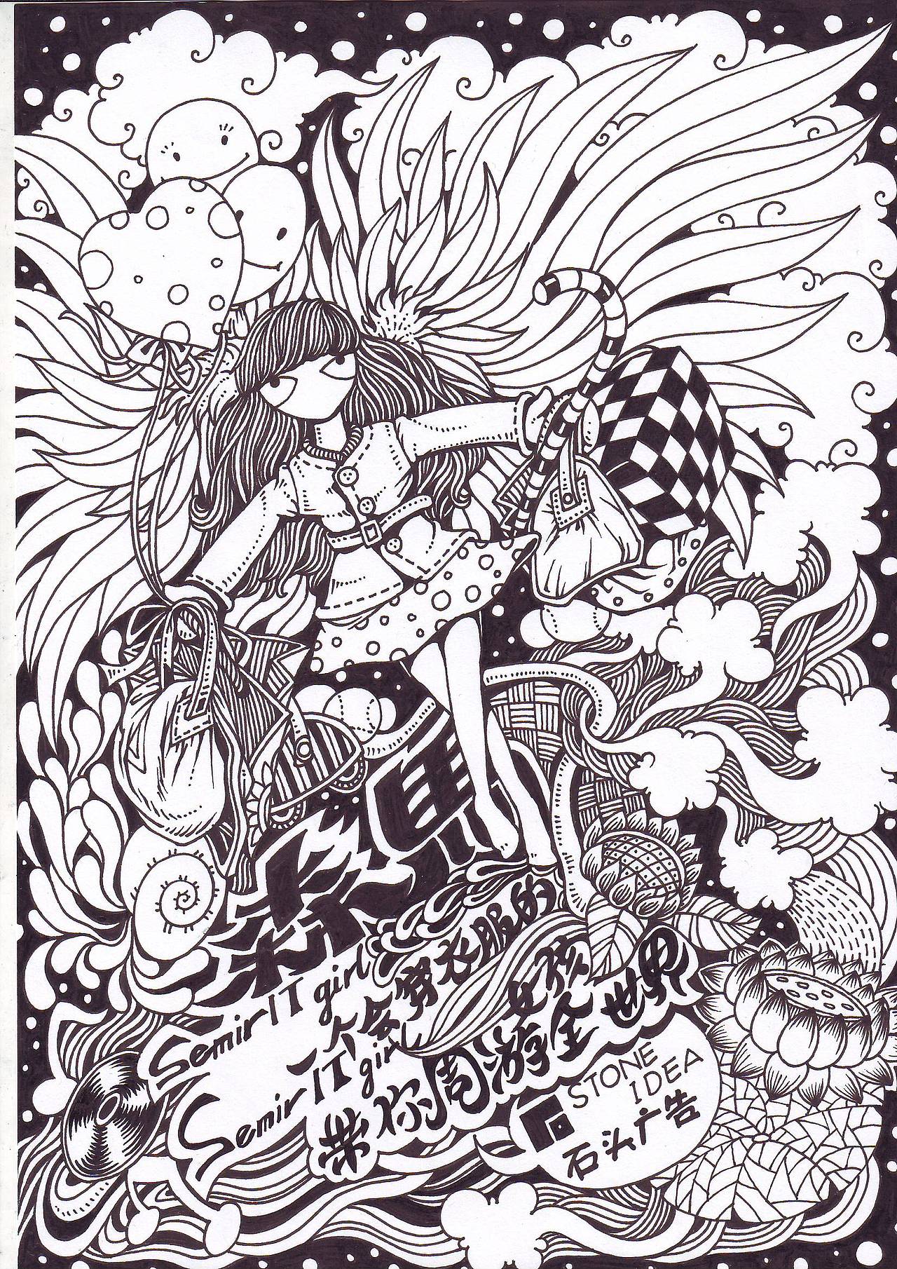 森马——一个会穿衣服的女孩儿（图ZOTI4MTI0OA==） - 商业插画 - 站酷设计师傅淳强画者之旅原创素材 - 站酷ZCOOL