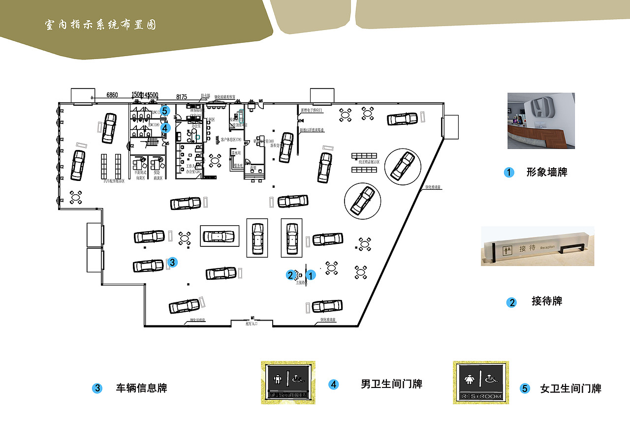 丰田4S车店的建筑和室内设计（图ZNjQ0MjA2MDQ=） - 展陈设计 - 站酷设计师wanwanhuihui原创素材 - 站酷ZCOOL
