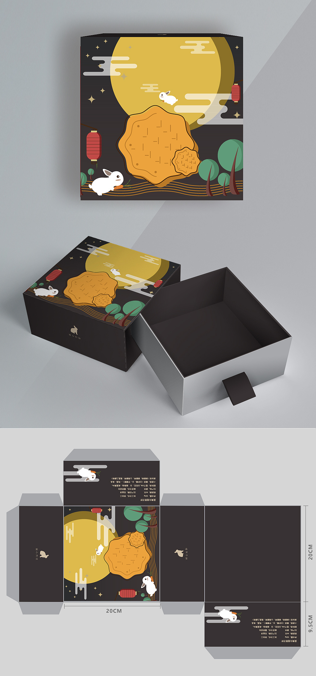 月饼包装盒|平面|包装|菠萝不是橙子_原创作品-站酷zcool
