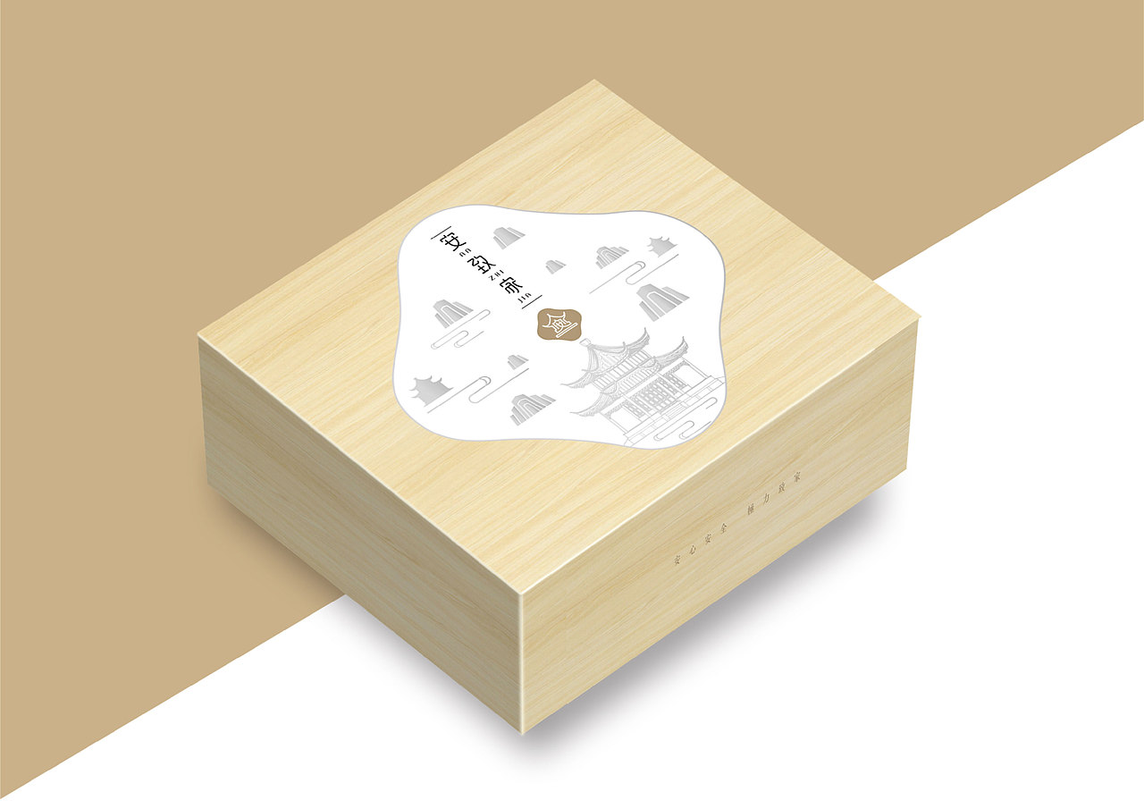 【安致家】诗意 简洁时尚 淡雅 