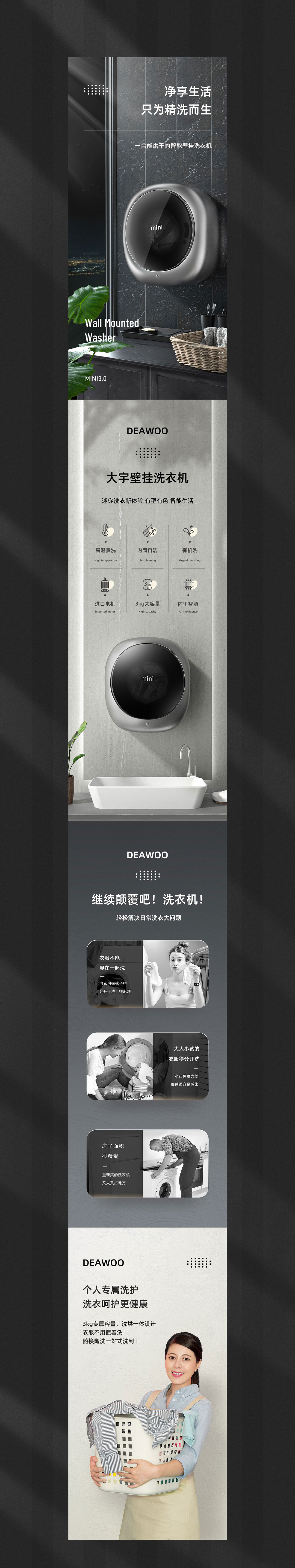 详情（图ZMjE4MzQ1Njg0） - 电商 - 站酷设计师beirongde原创素材 - 站酷ZCOOL