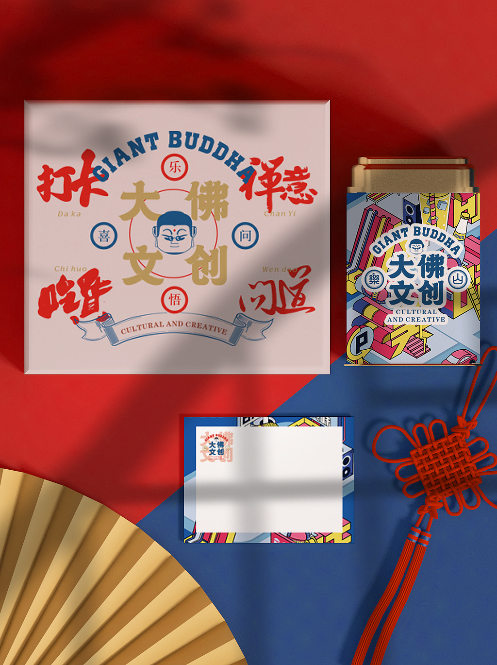 乐山大佛文创logo（图ZMjI1NzEwMzE2） - Logo - 站酷设计师MissArctic原创素材 - 站酷ZCOOL