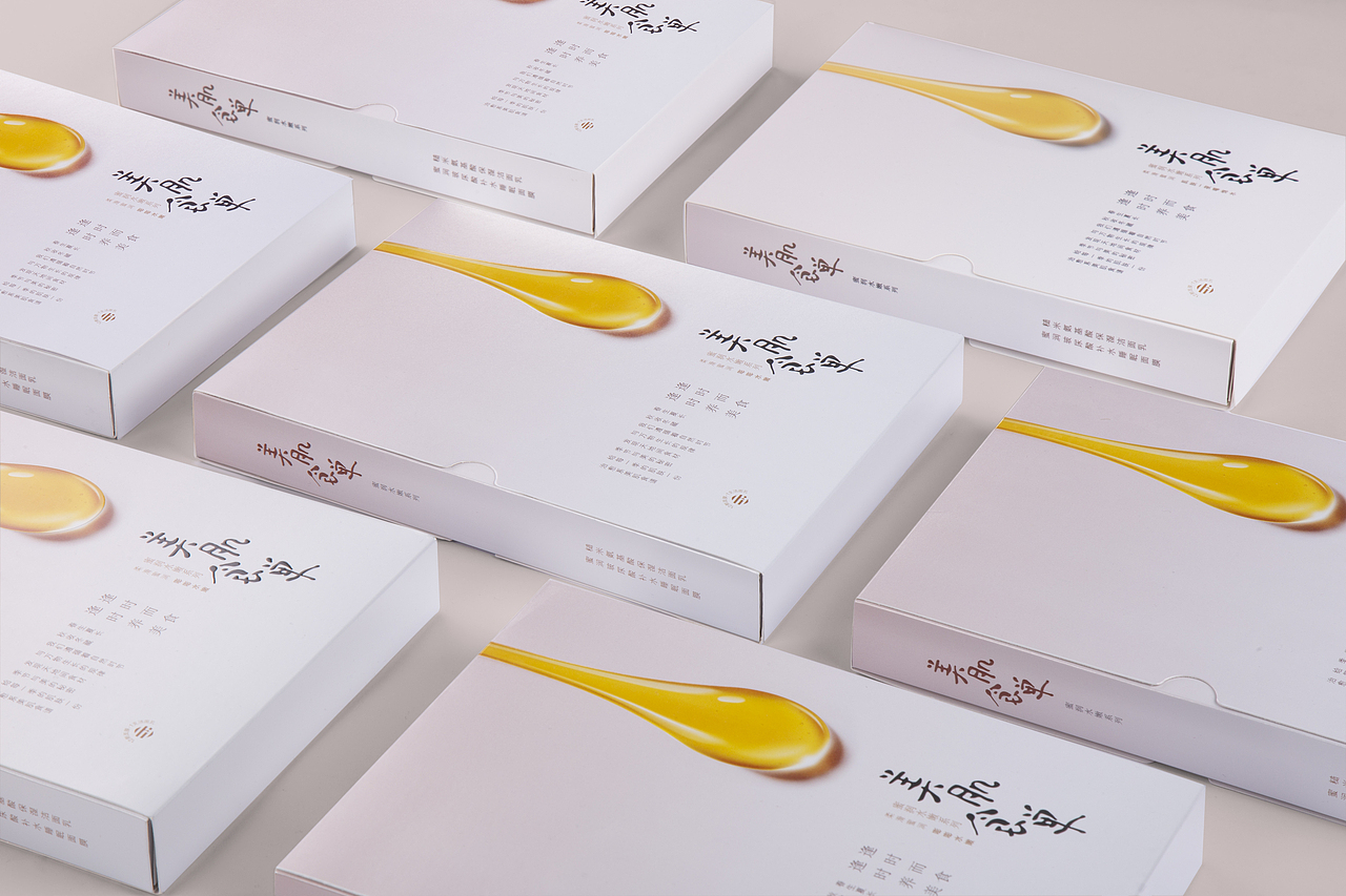 美妆护肤品logo包装设计vi